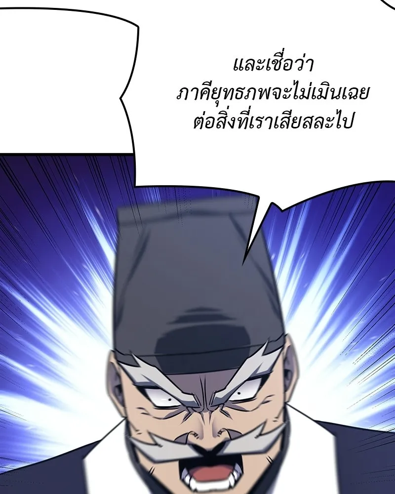 หน้า 181 จาก 240