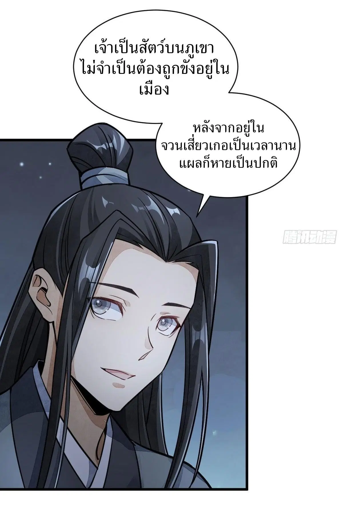 หน้า 3 จาก 46