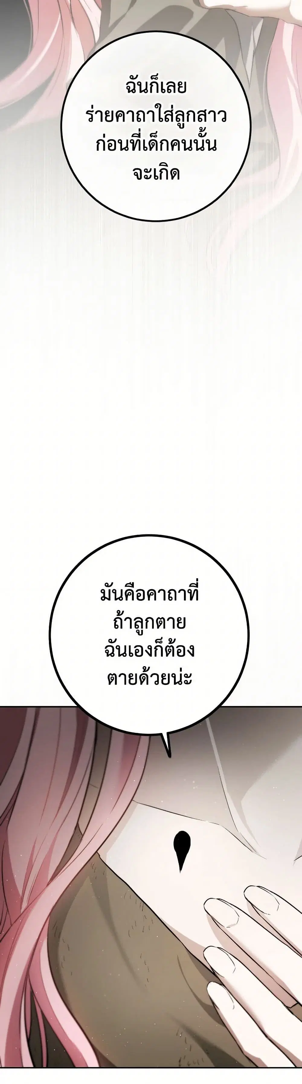 หน้า 12 จาก 38