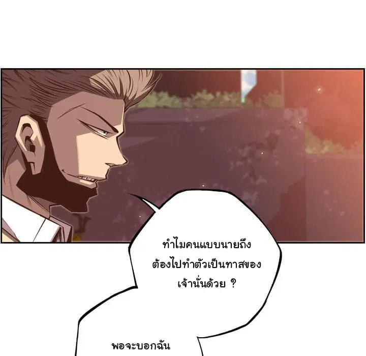 หน้า 36 จาก 104