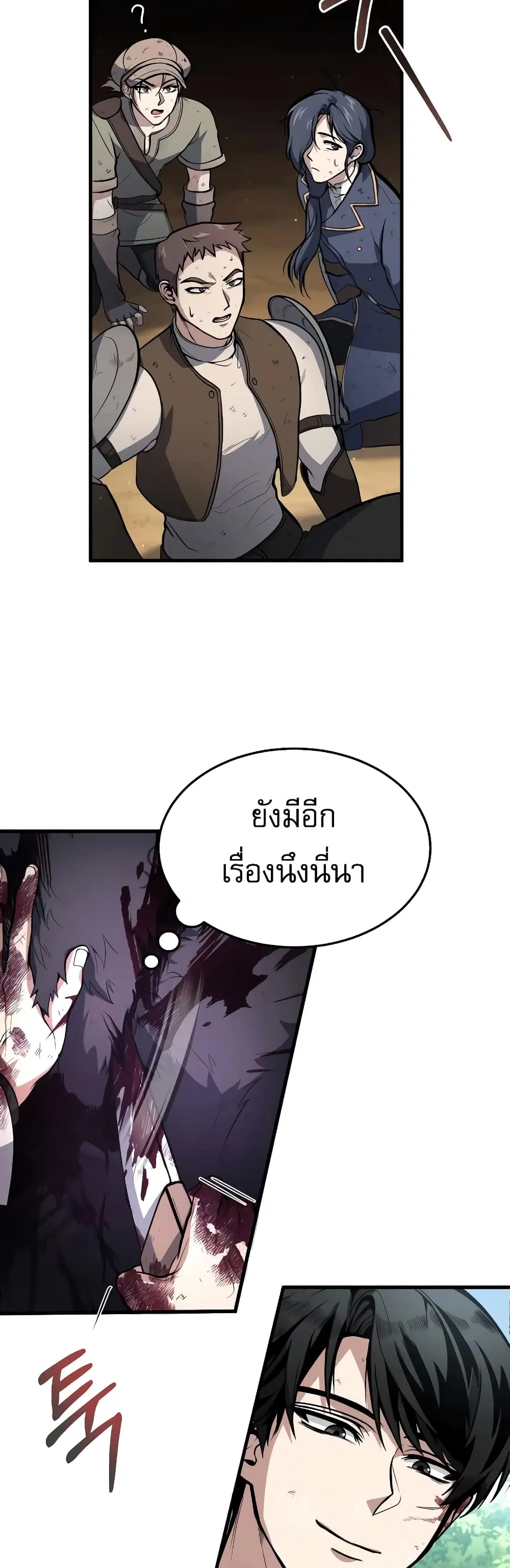 หน้า 17 จาก 40