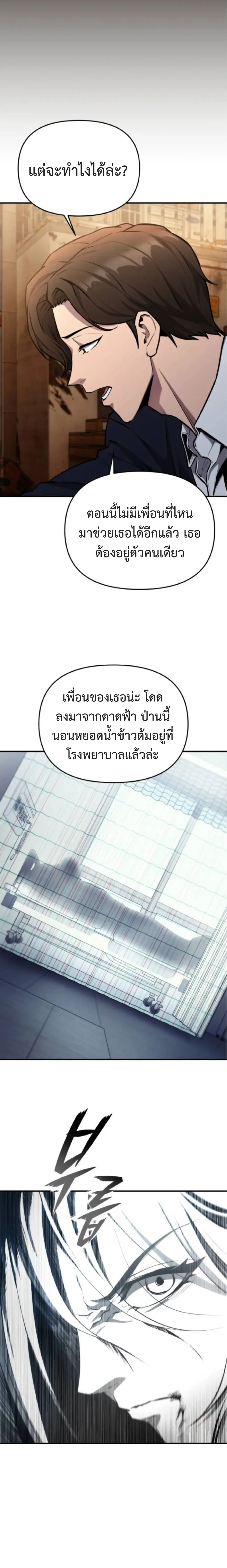 หน้า 25 จาก 34