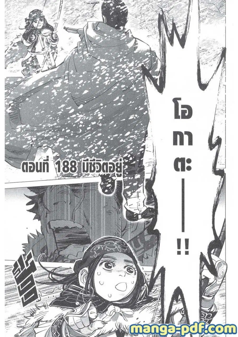 หน้า 1 จาก 20