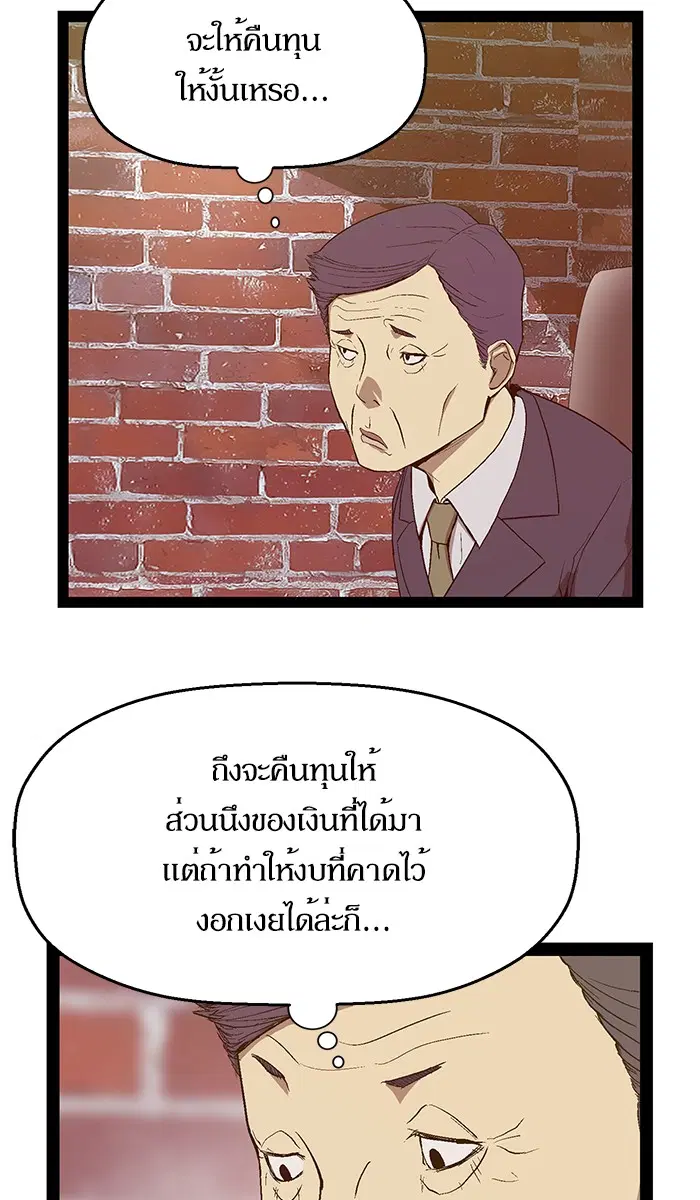 หน้า 61 จาก 104