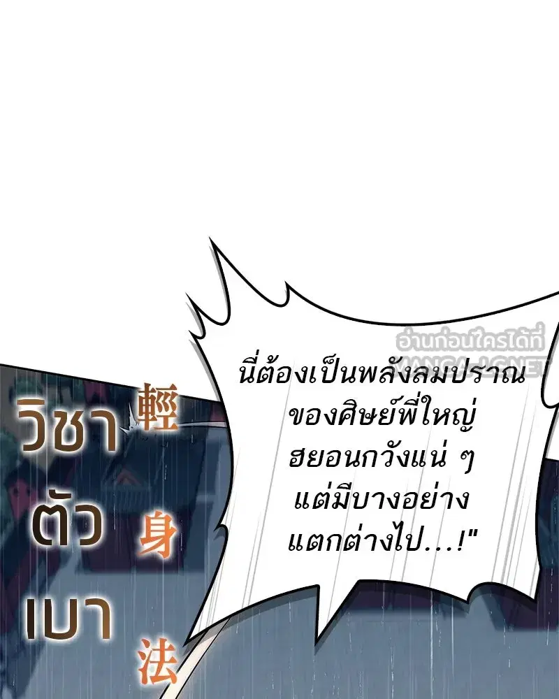 หน้า 90 จาก 156