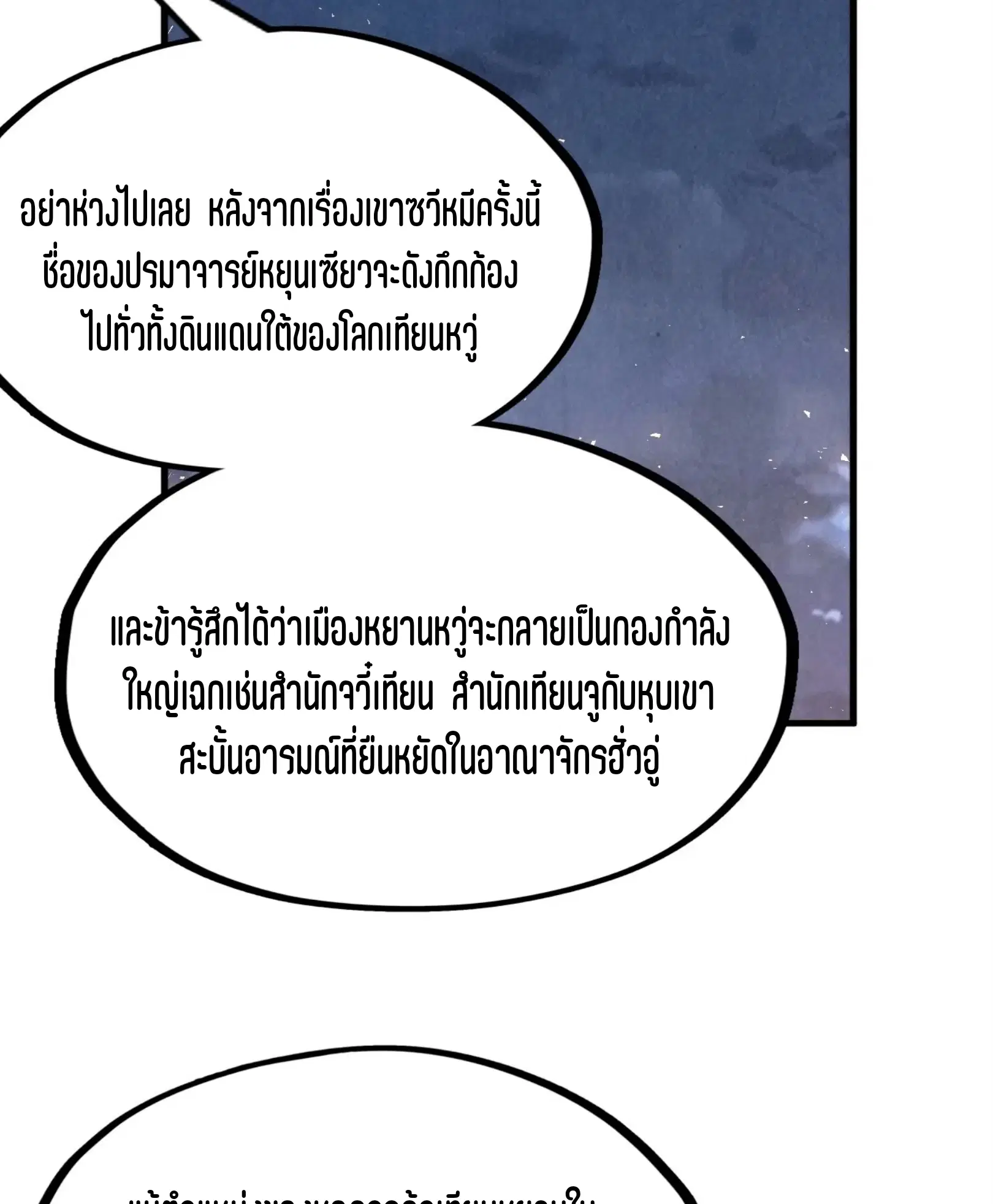 หน้า 53 จาก 76