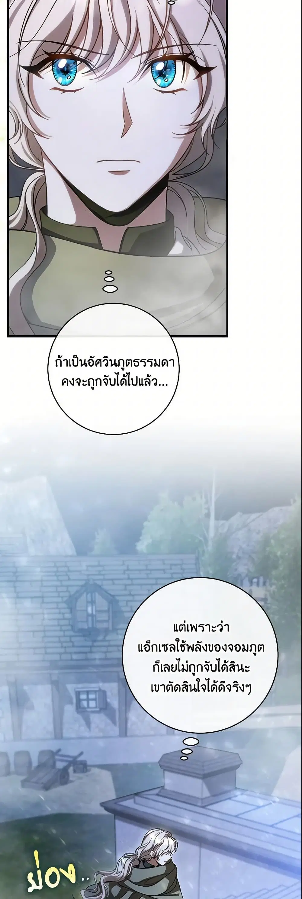 หน้า 15 จาก 49
