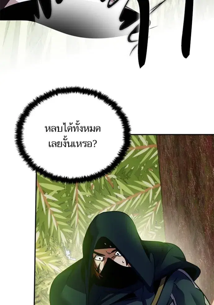 หน้า 13 จาก 134