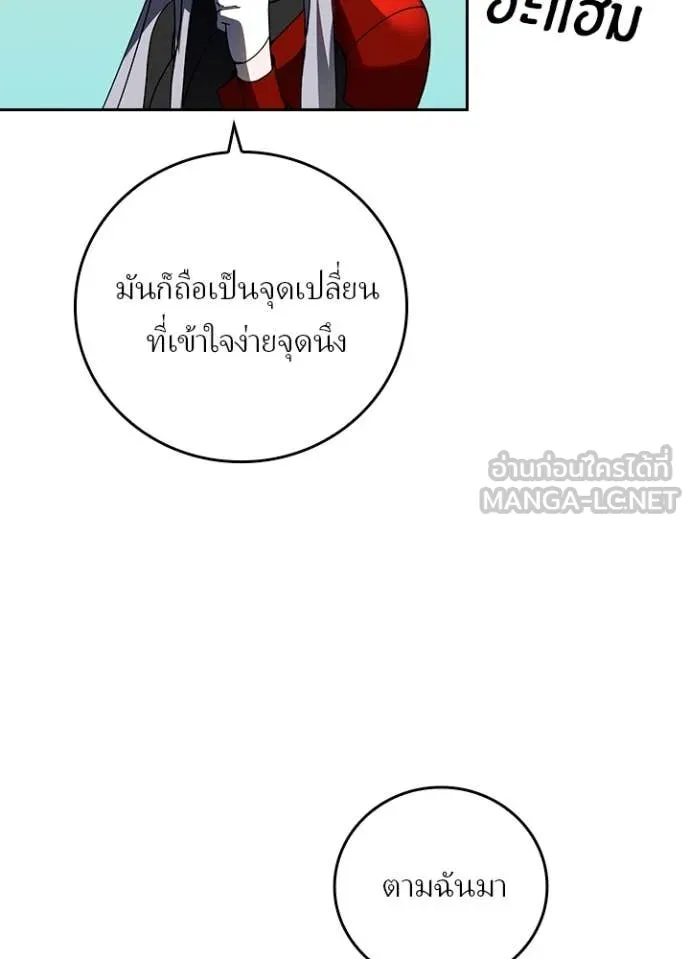 หน้า 25 จาก 83