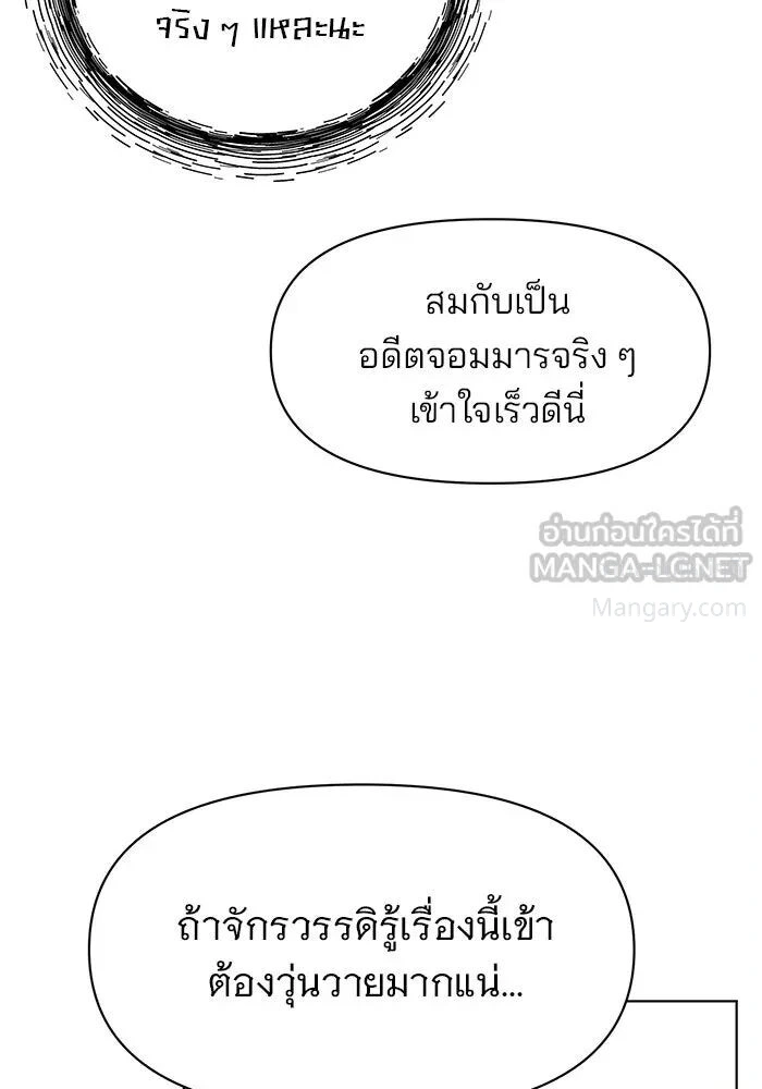 หน้า 15 จาก 140