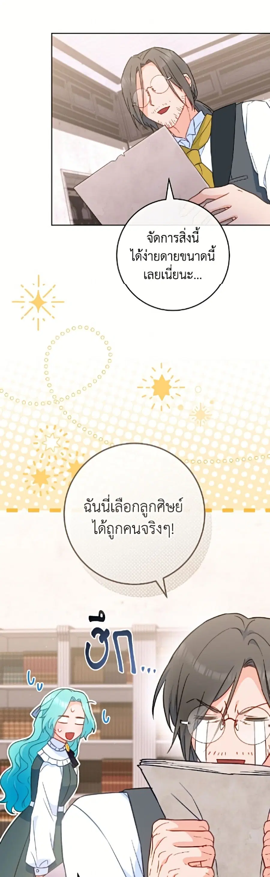 หน้า 22 จาก 52
