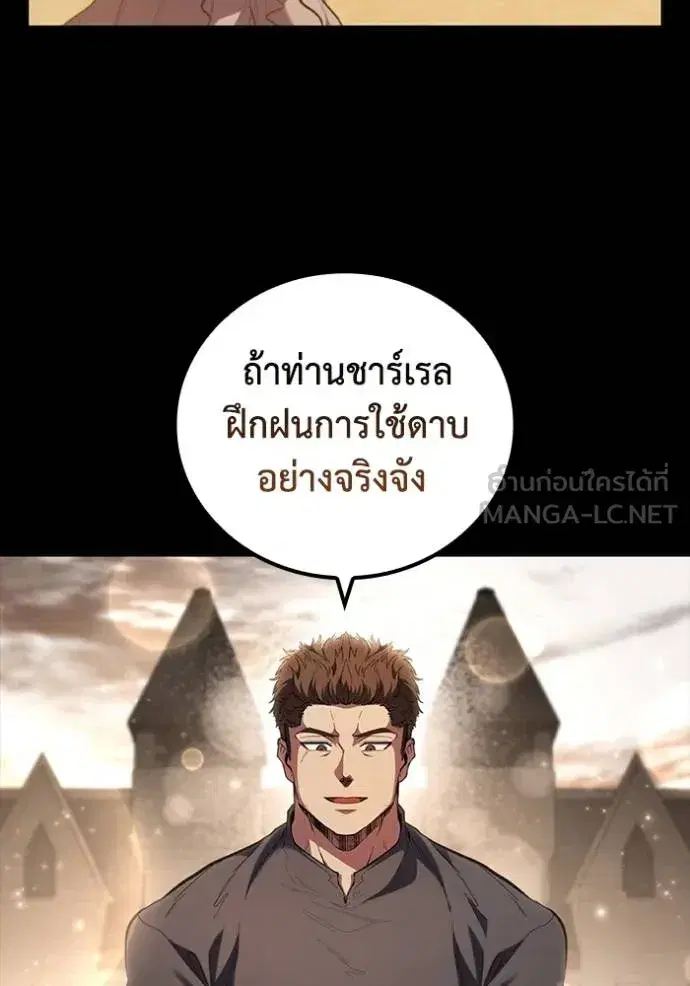 หน้า 107 จาก 114