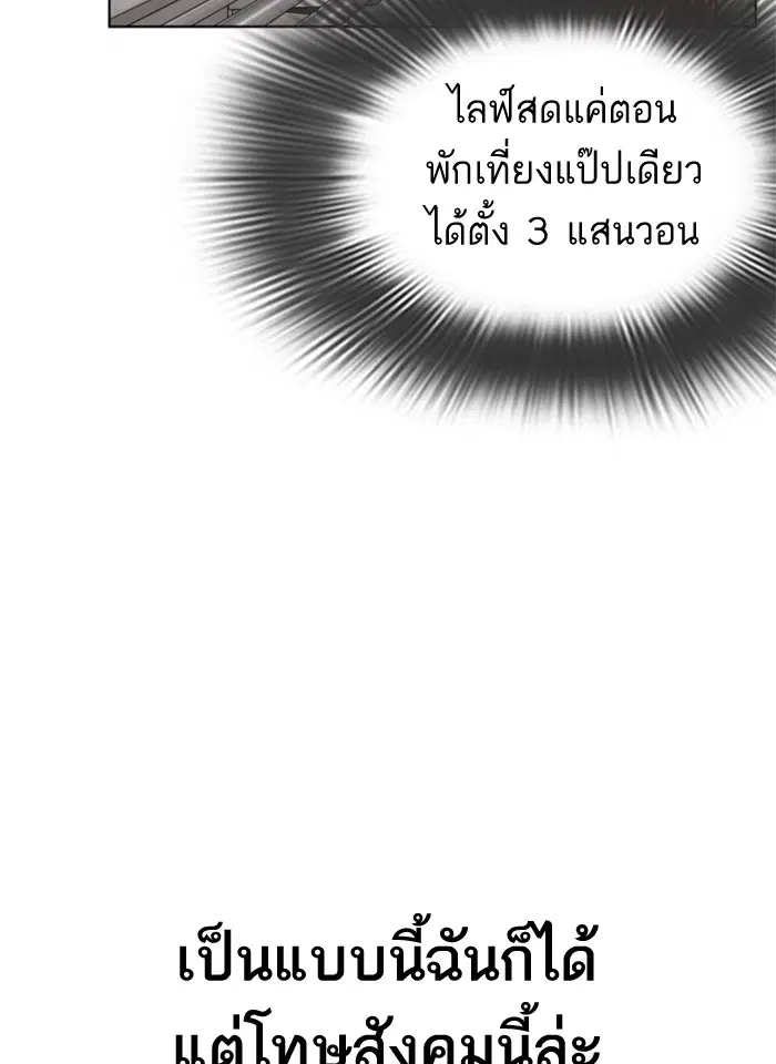 หน้า 117 จาก 301
