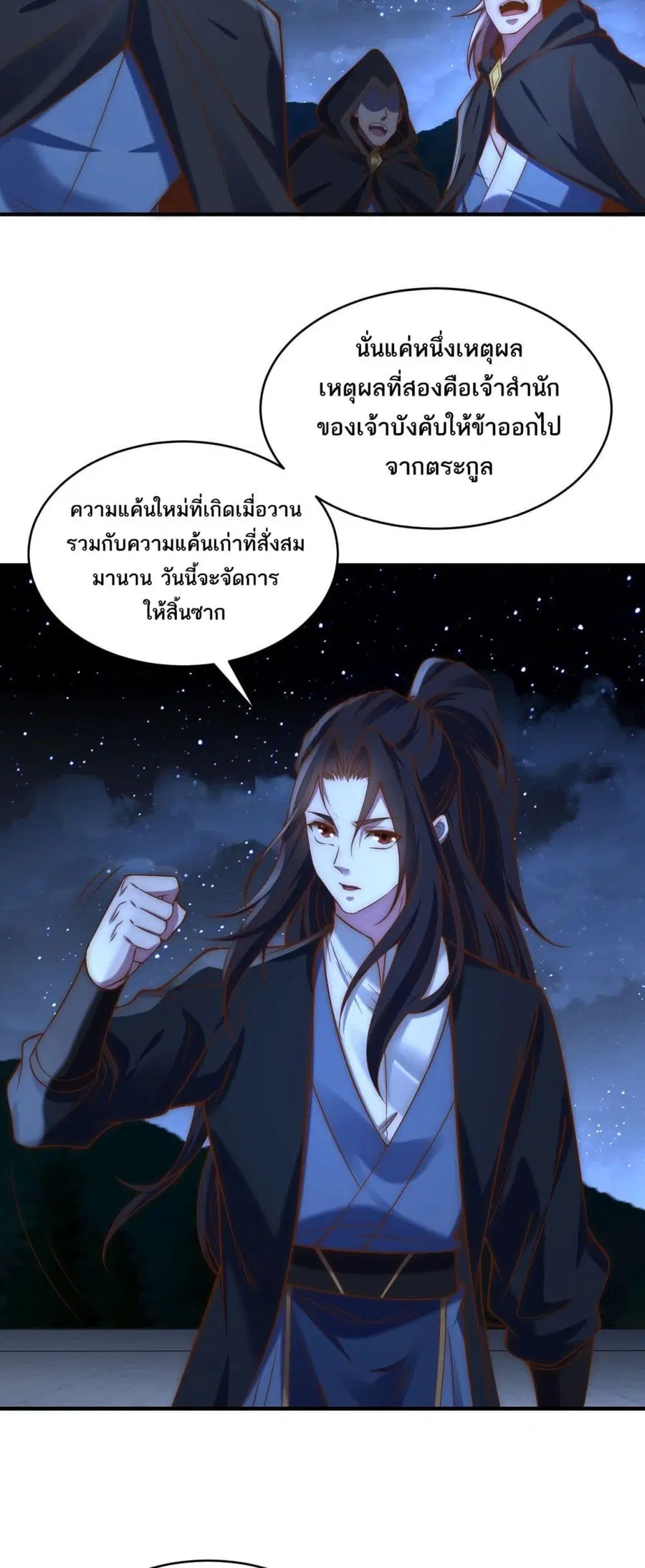 หน้า 16 จาก 24