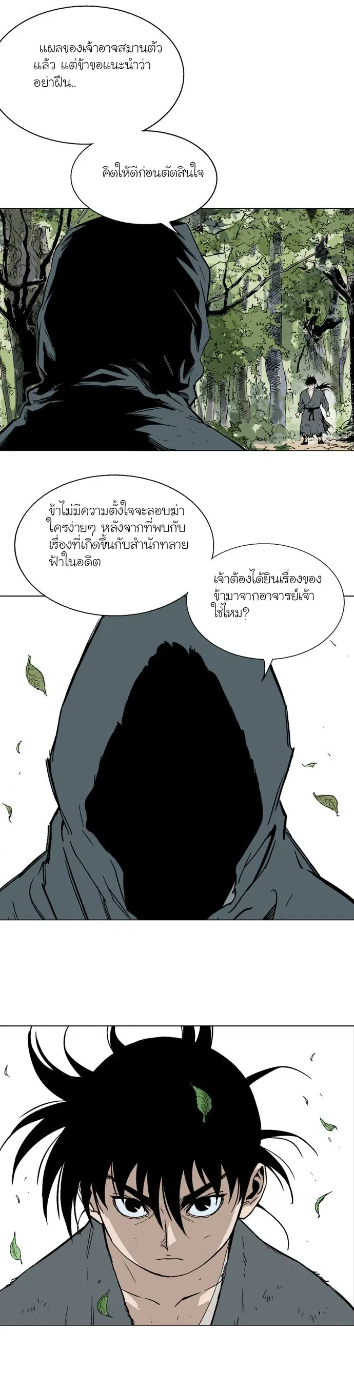 หน้า 8 จาก 35