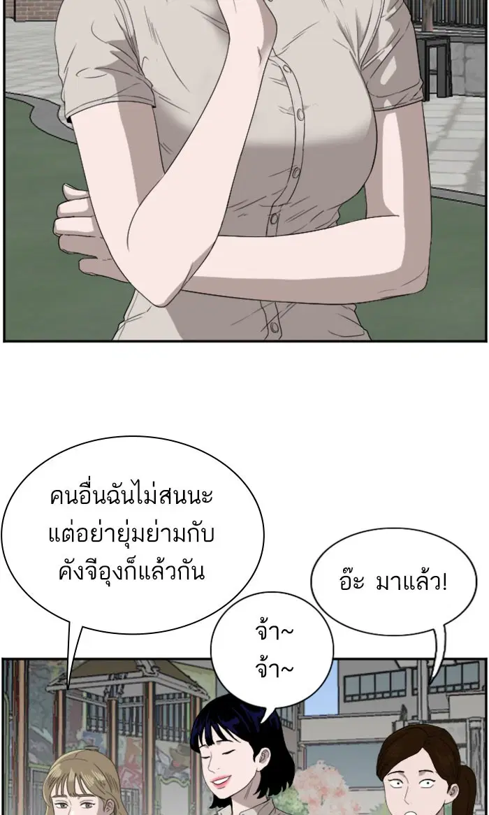 หน้า 92 จาก 104