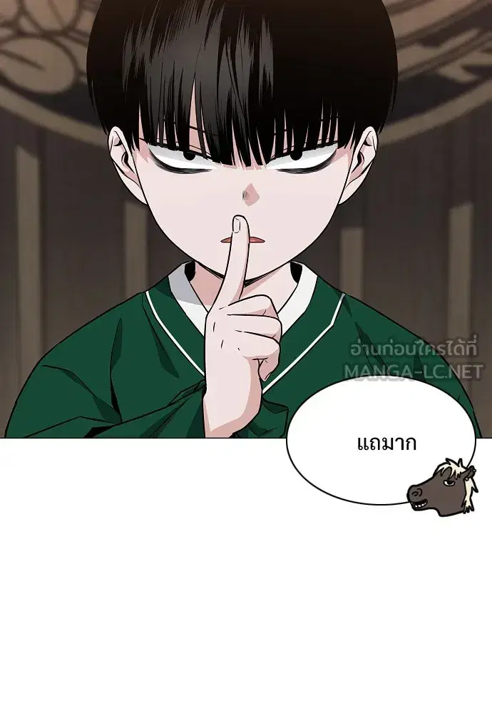 หน้า 81 จาก 120