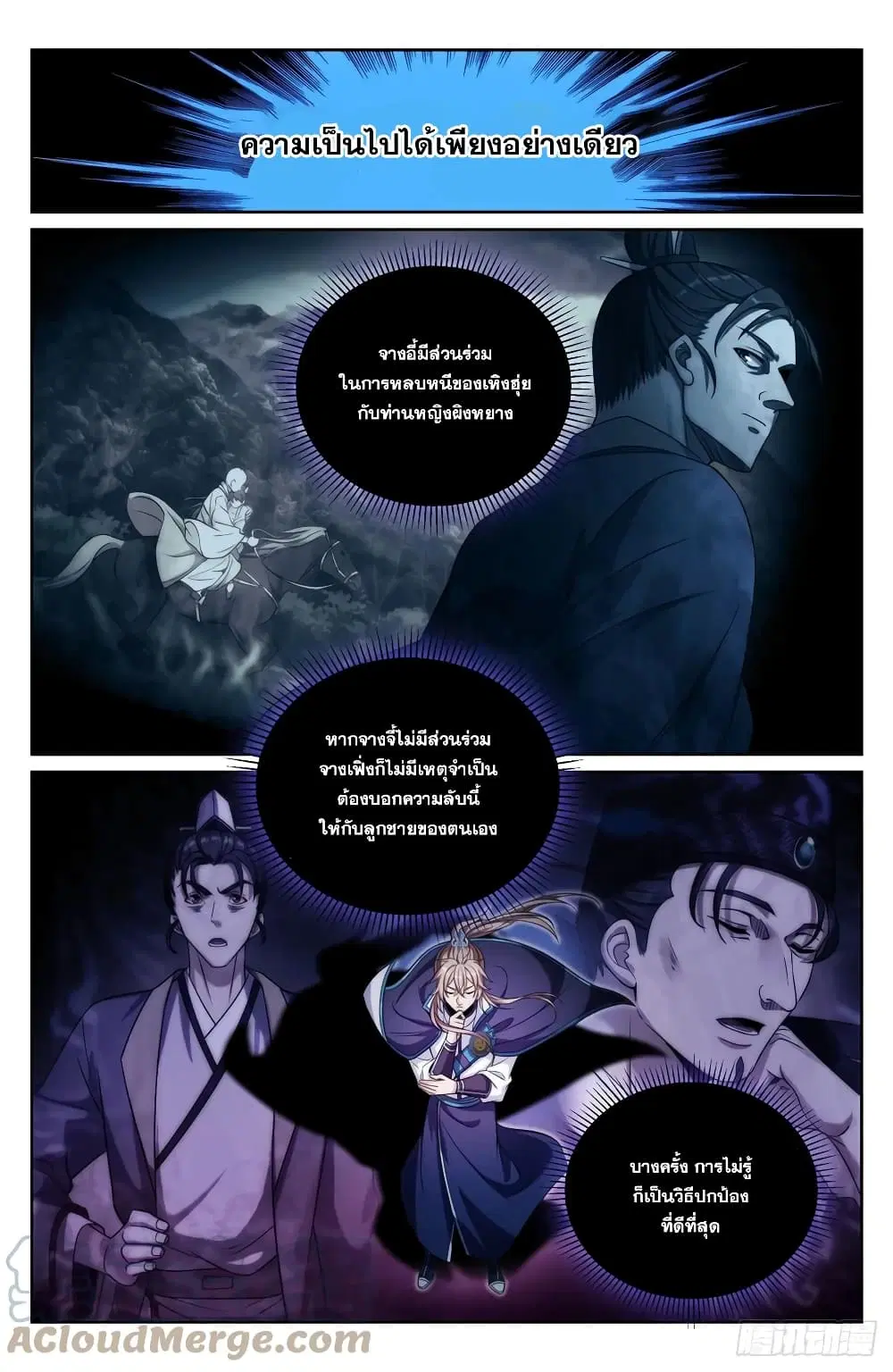 หน้า 9 จาก 22
