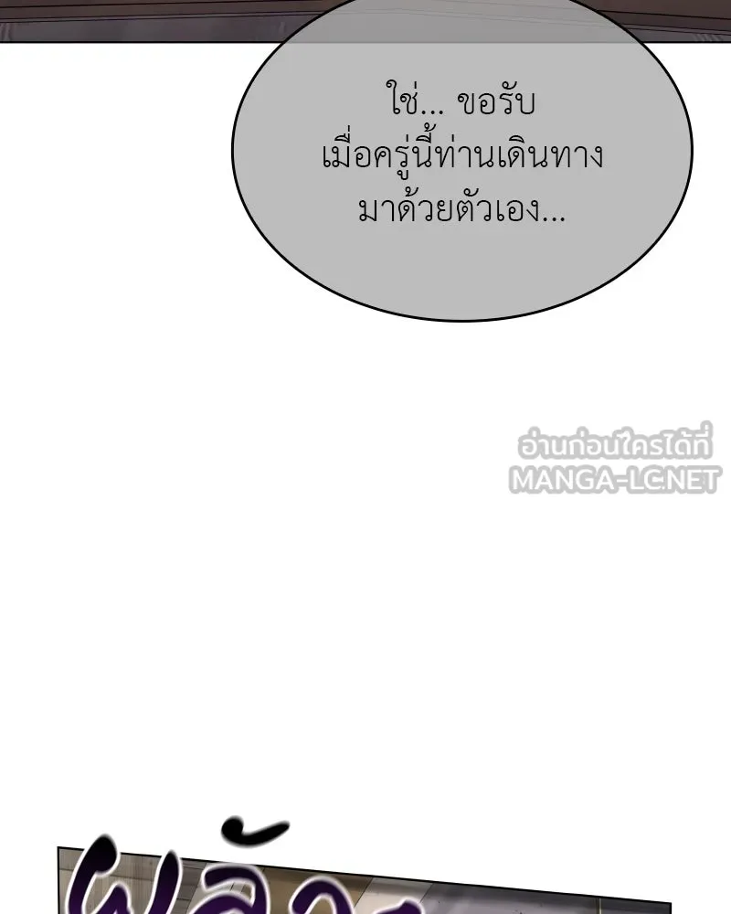 หน้า 75 จาก 199