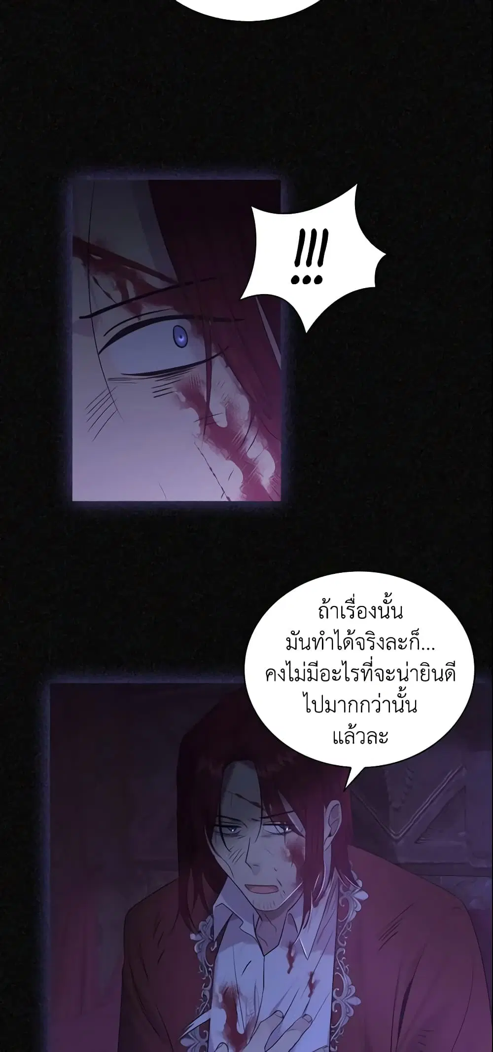 หน้า 14 จาก 44