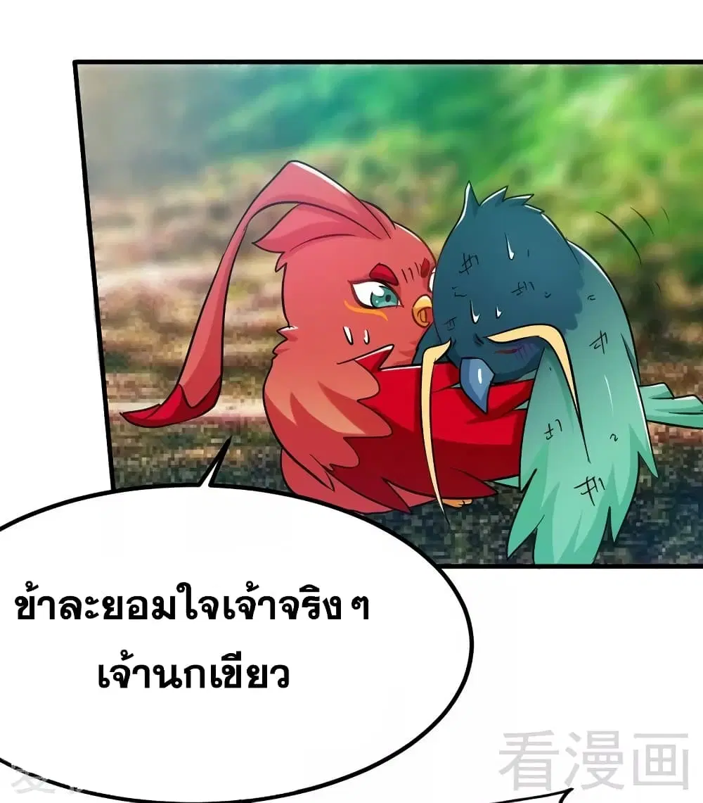 หน้า 30 จาก 40