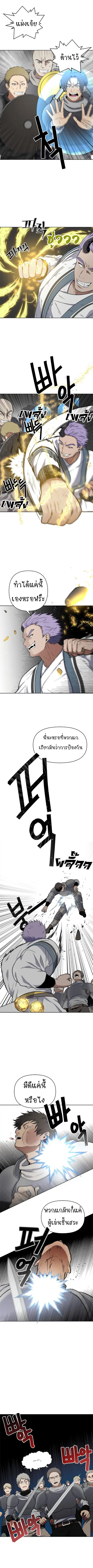 หน้า 3 จาก 10