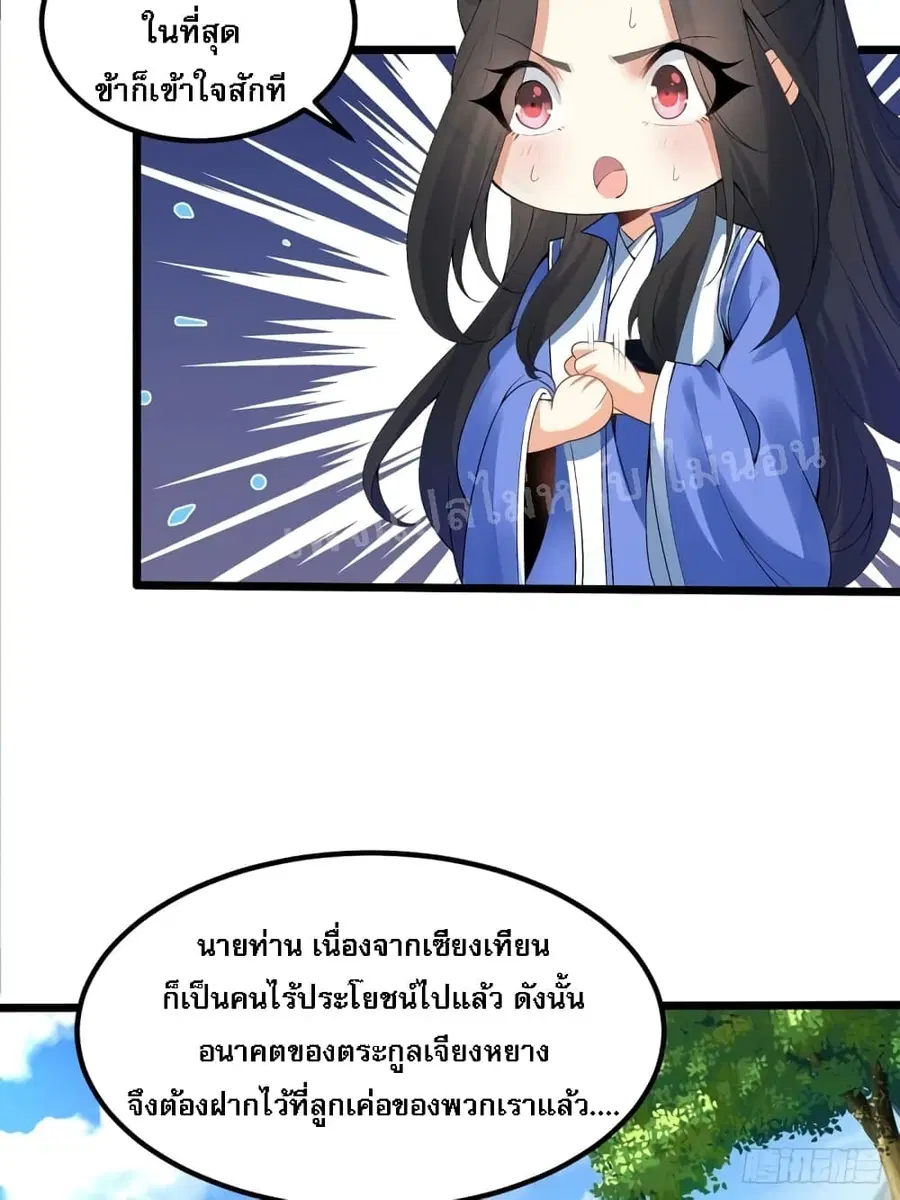 หน้า 21 จาก 44