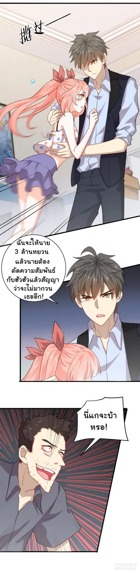 หน้า 3 จาก 17