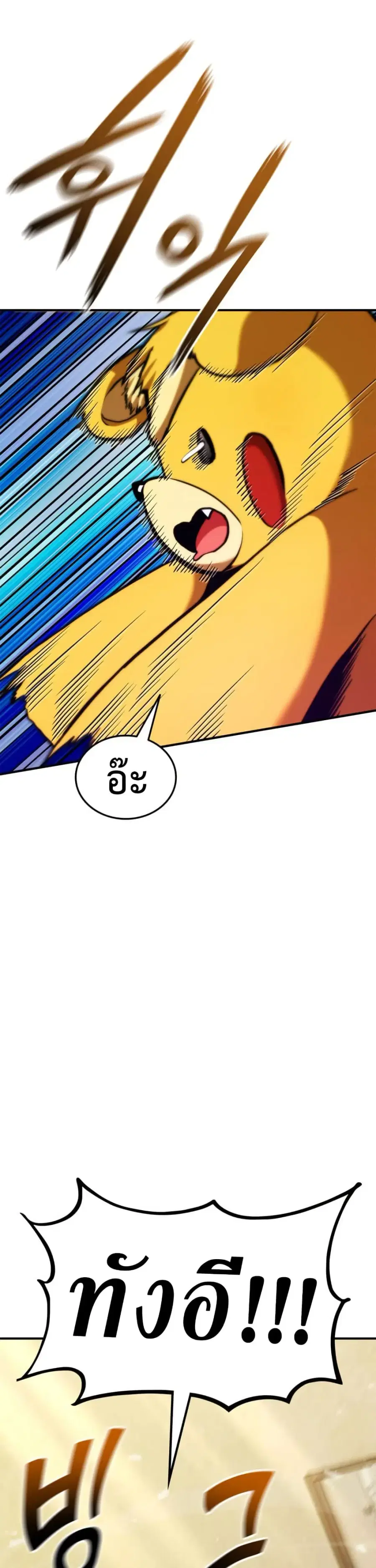 หน้า 36 จาก 41