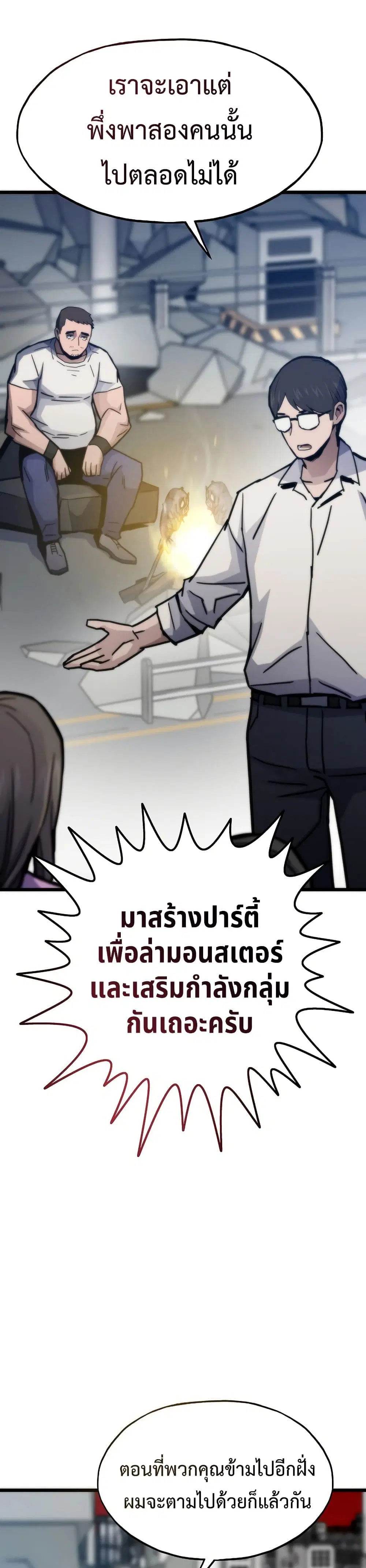 หน้า 6 จาก 50