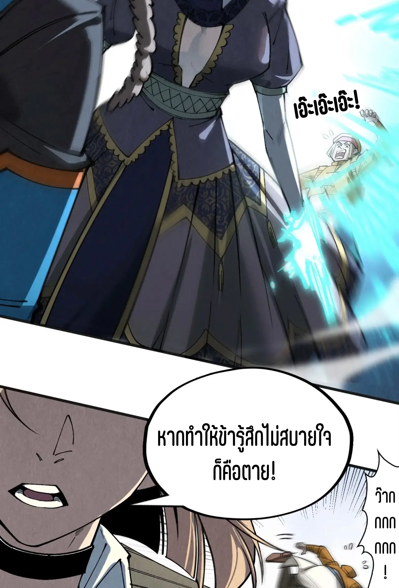 หน้า 47 จาก 73