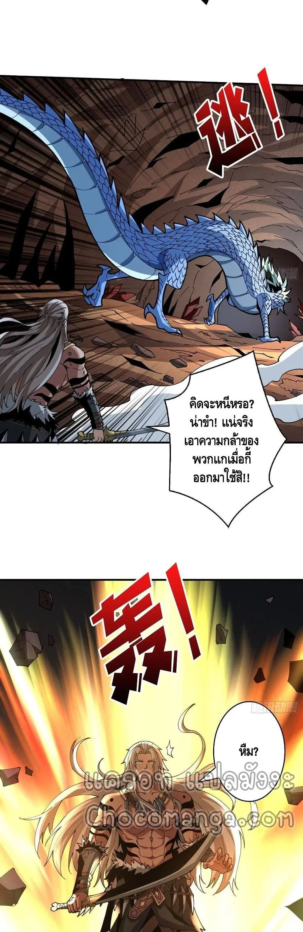 หน้า 11 จาก 32