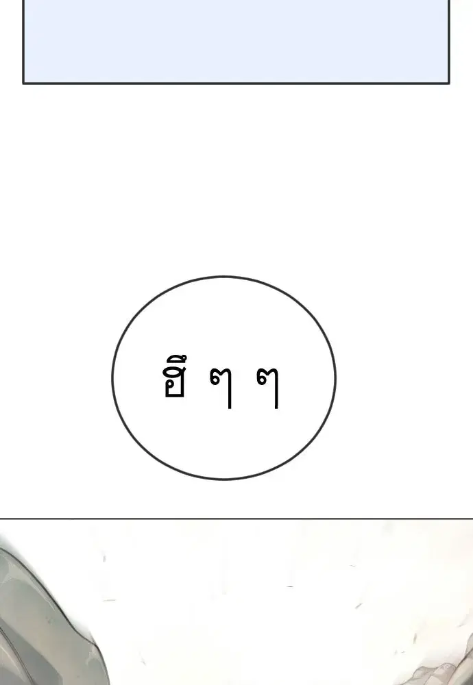 หน้า 59 จาก 199