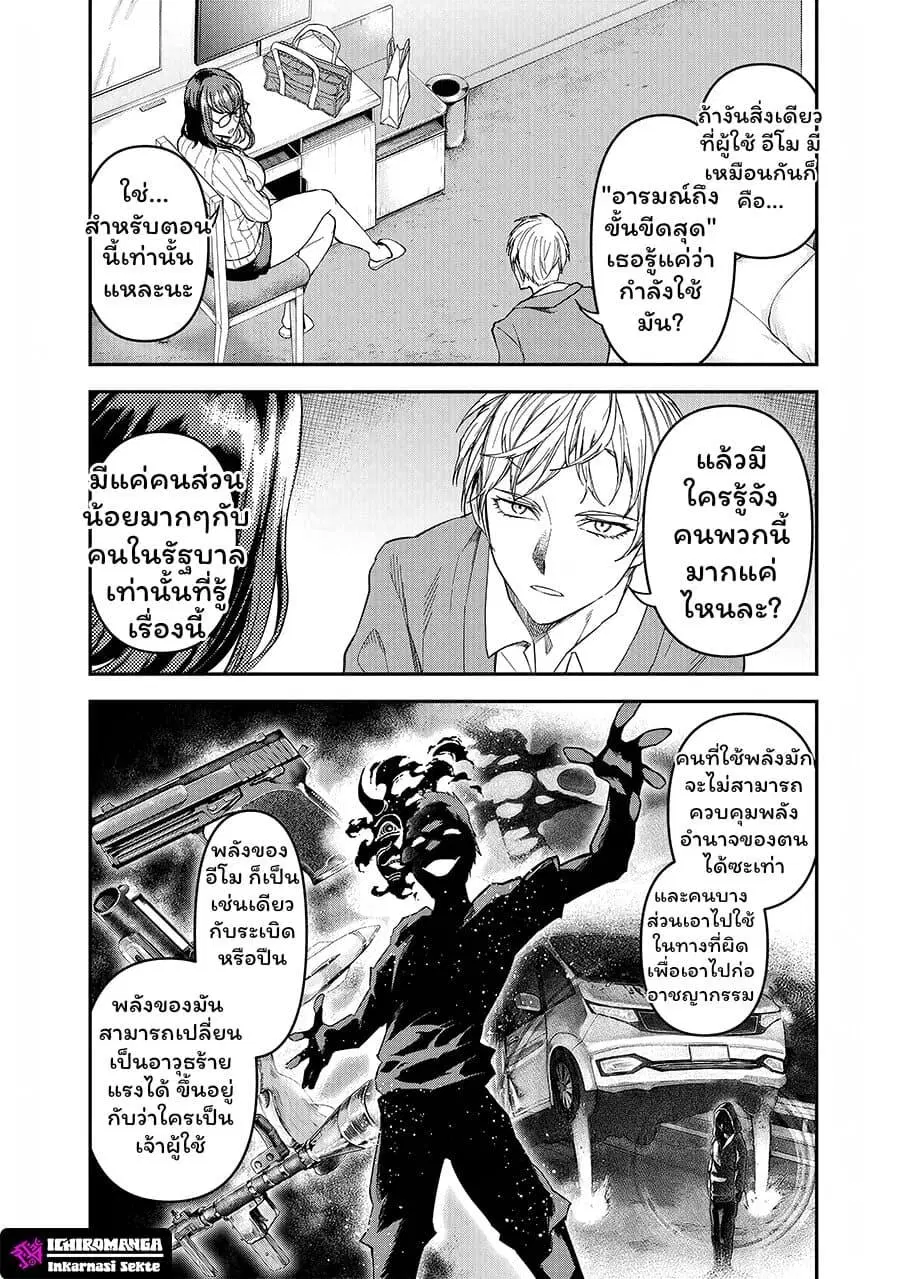 หน้า 10 จาก 27