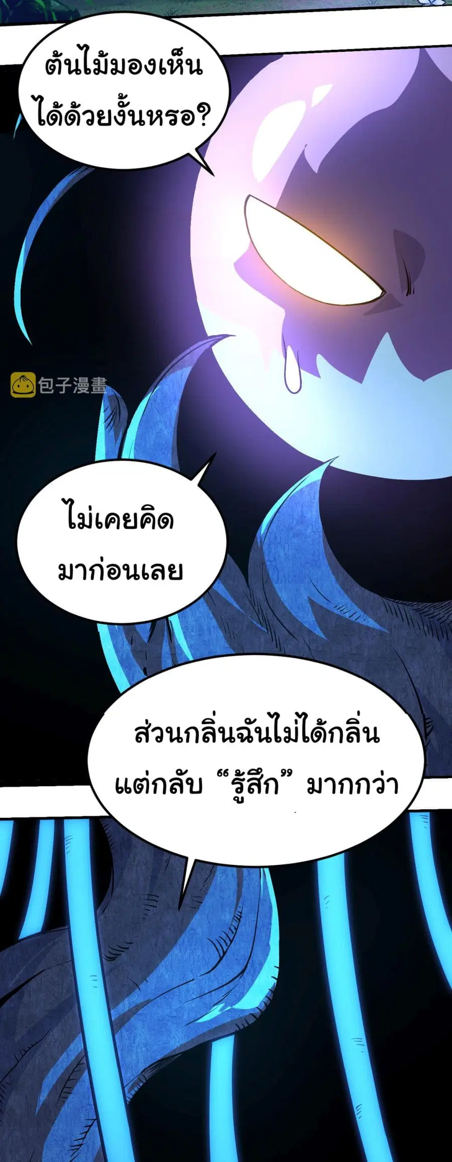 หน้า 18 จาก 42