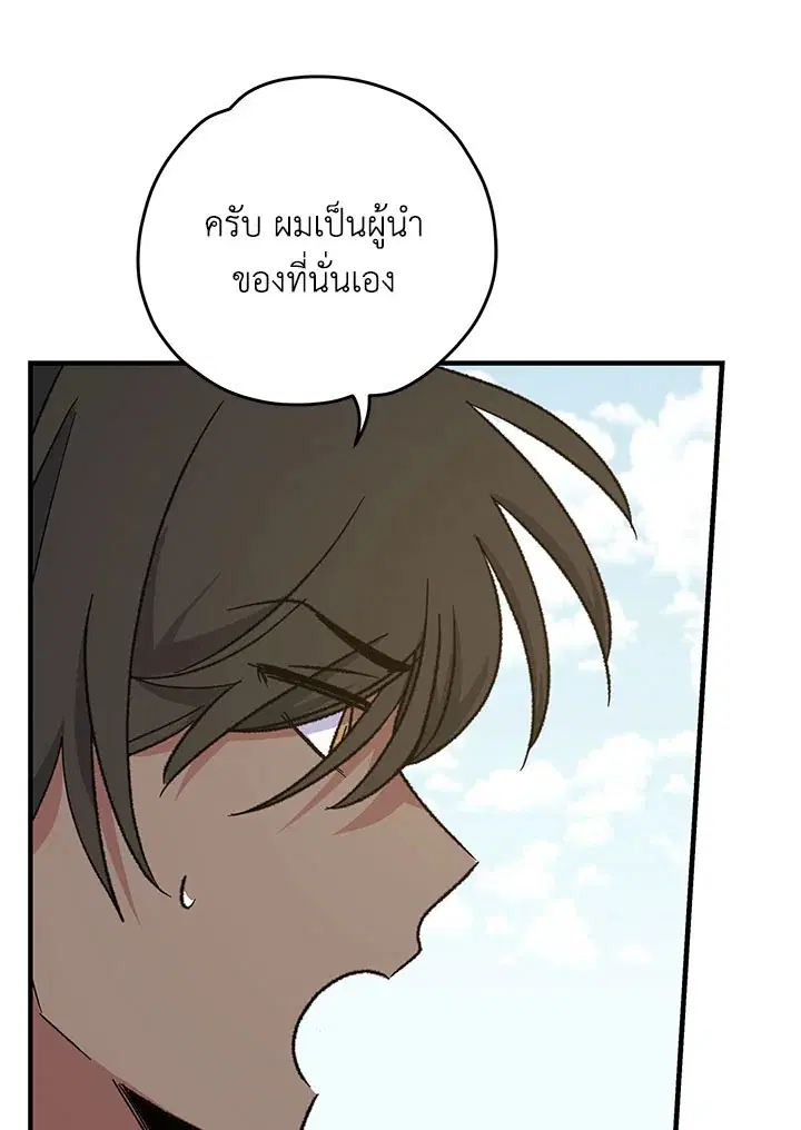 หน้า 15 จาก 236