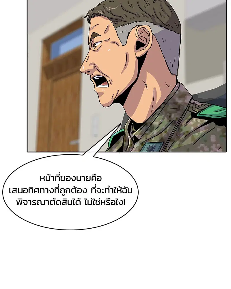 หน้า 41 จาก 95