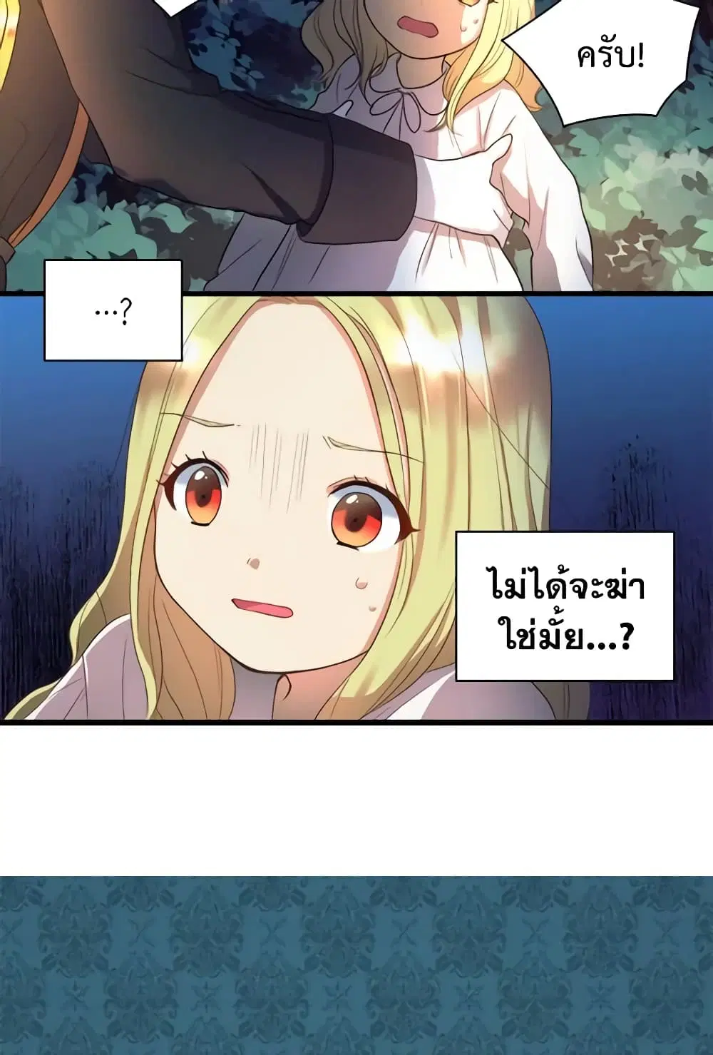 หน้า 31 จาก 43