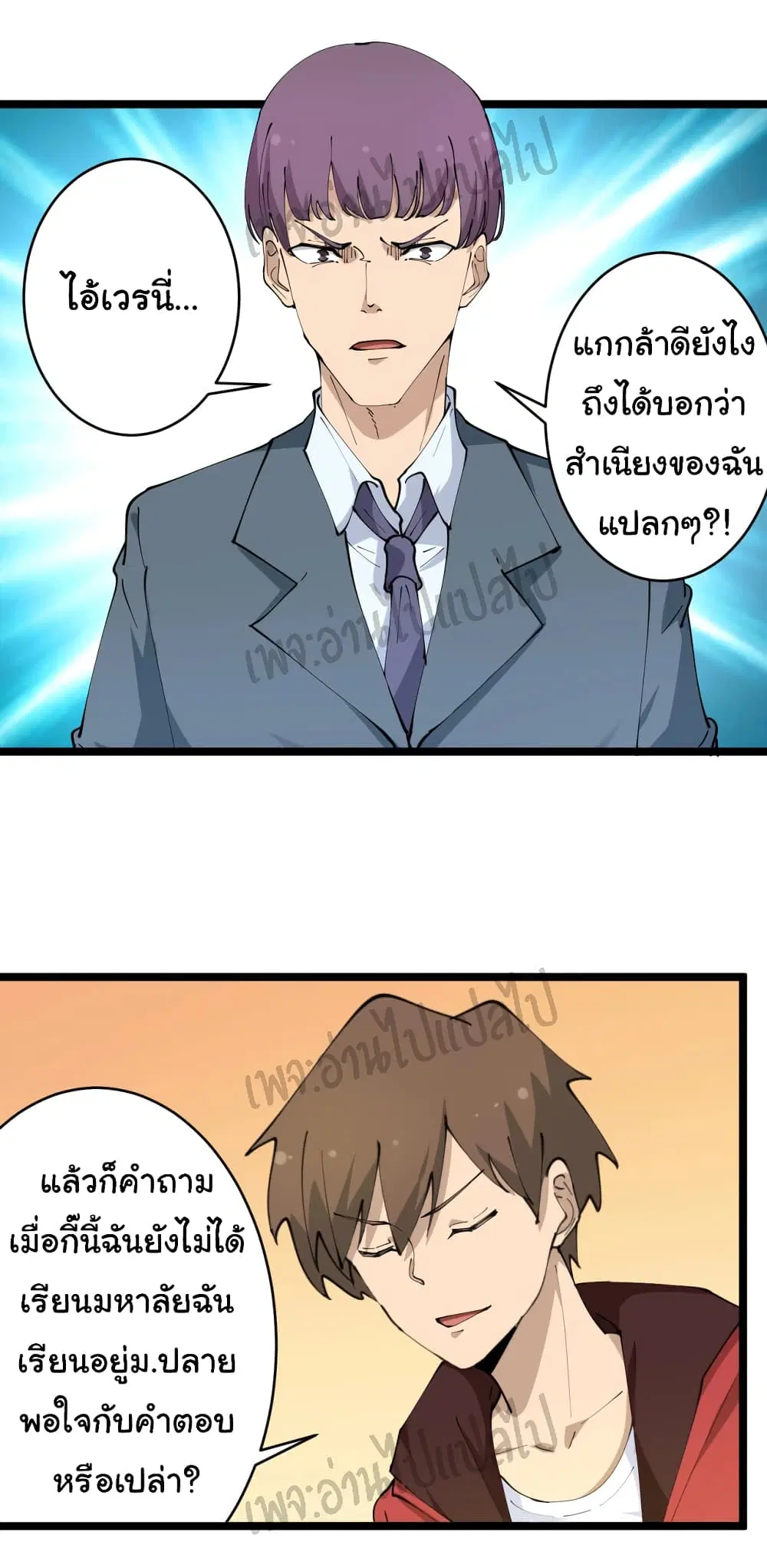 หน้า 21 จาก 28
