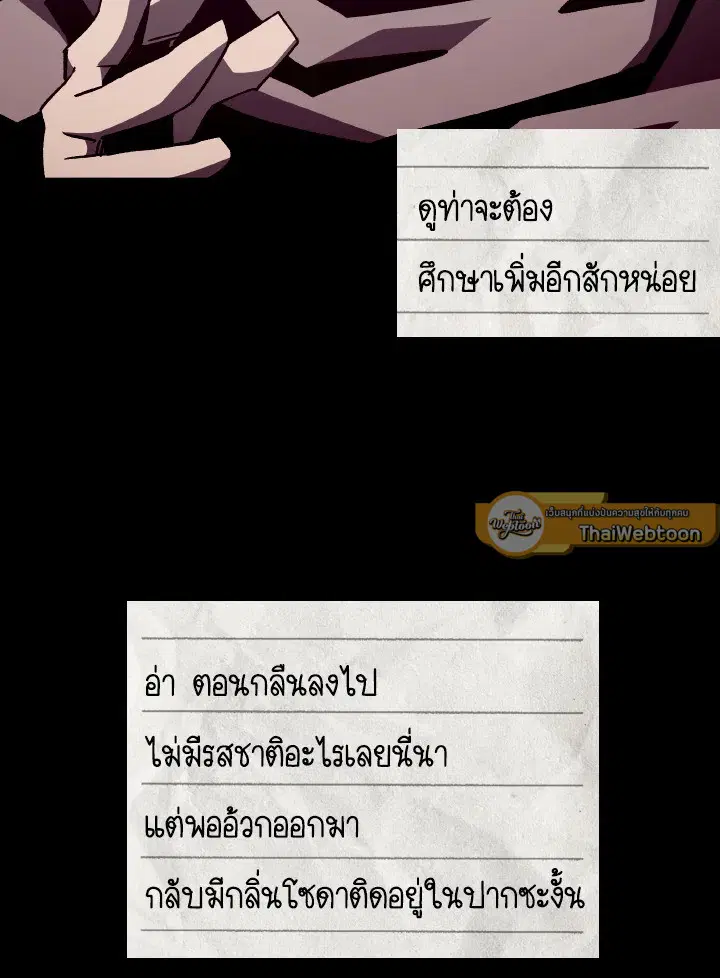 หน้า 52 จาก 107