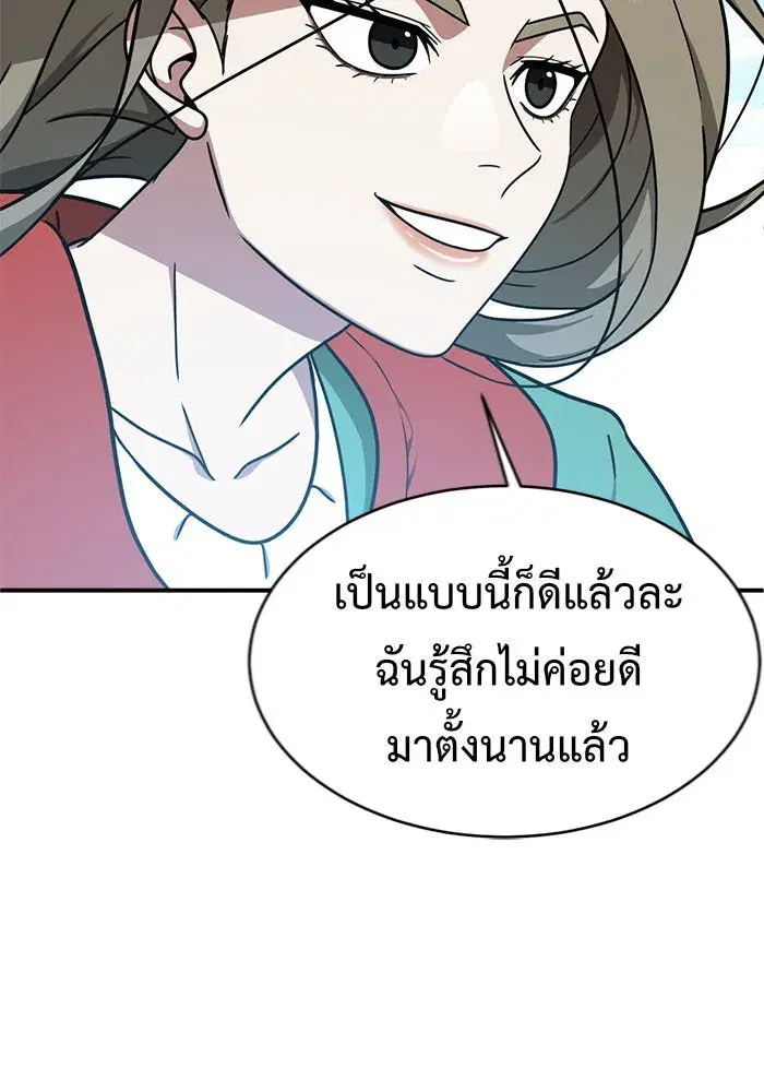 หน้า 142 จาก 159