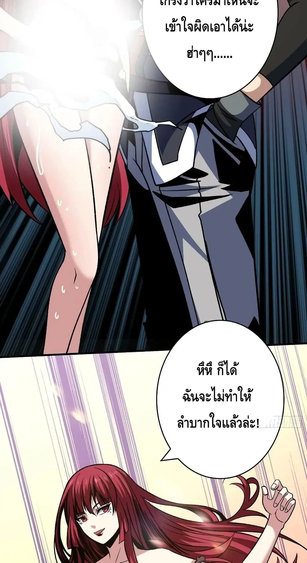 หน้า 27 จาก 42