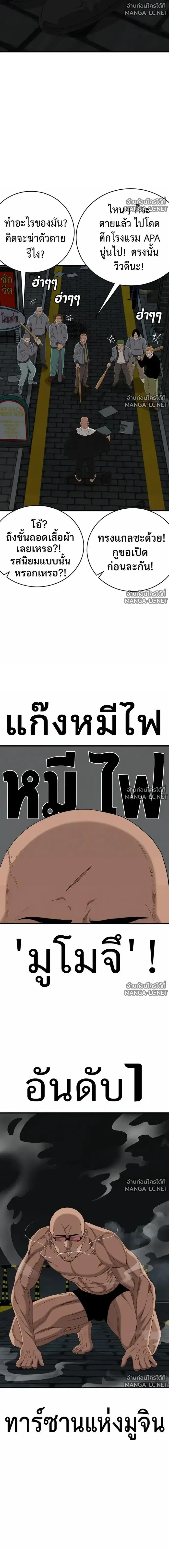 หน้า 12 จาก 24