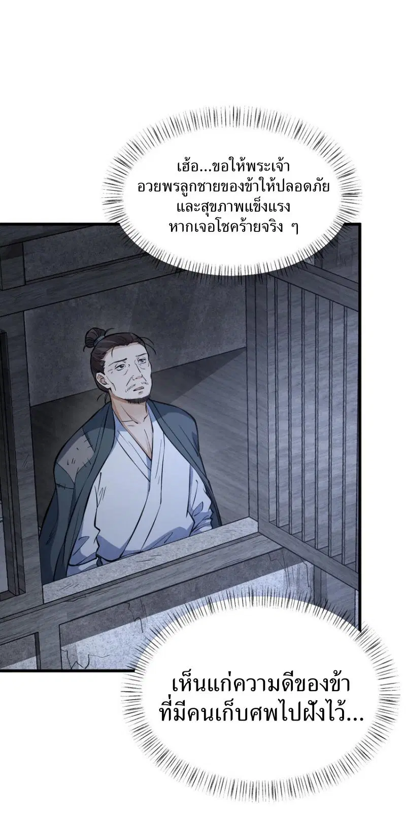 หน้า 7 จาก 40