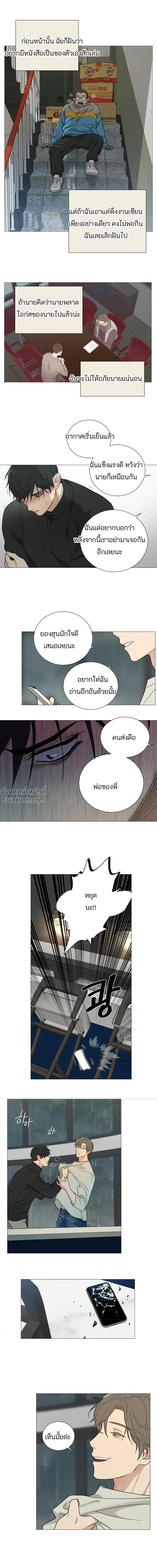 หน้า 12 จาก 14