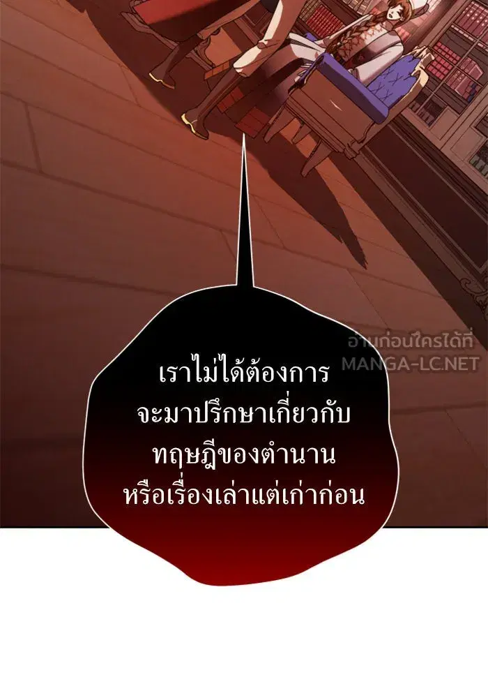 หน้า 138 จาก 162