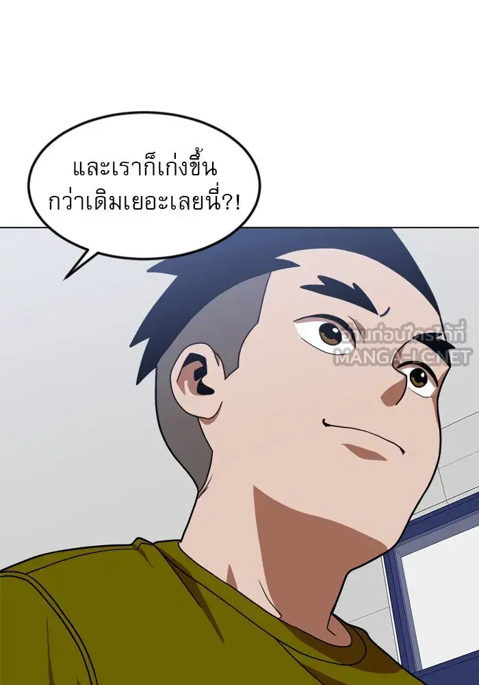 หน้า 63 จาก 132