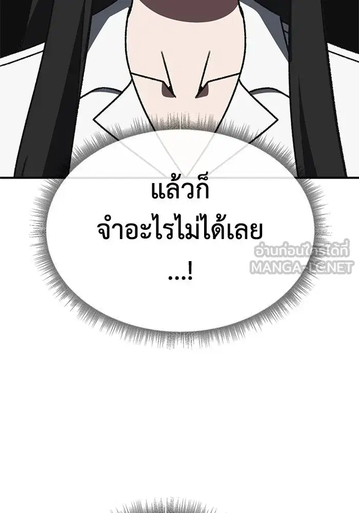 หน้า 168 จาก 182
