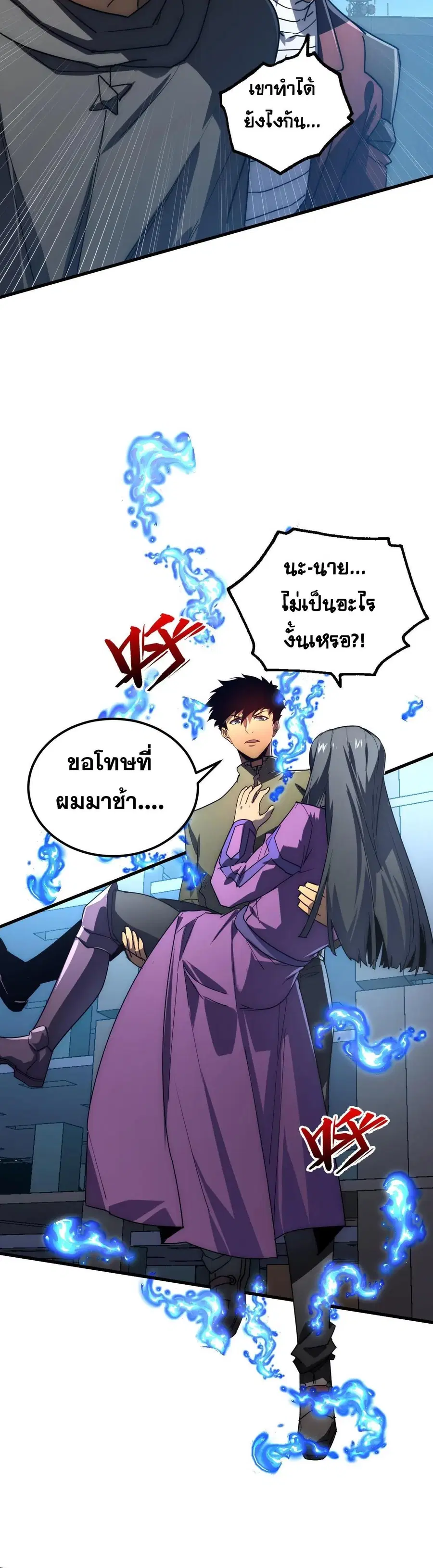 หน้า 13 จาก 30