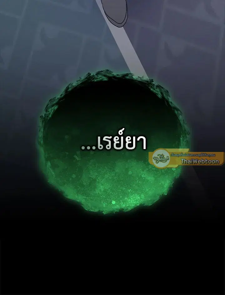 หน้า 21 จาก 120